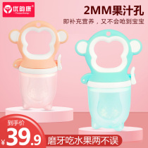 Bite bag baby baby eating fruit supplement fruit vegetable music grinding stick tool nipple silicone tooth gum artifact