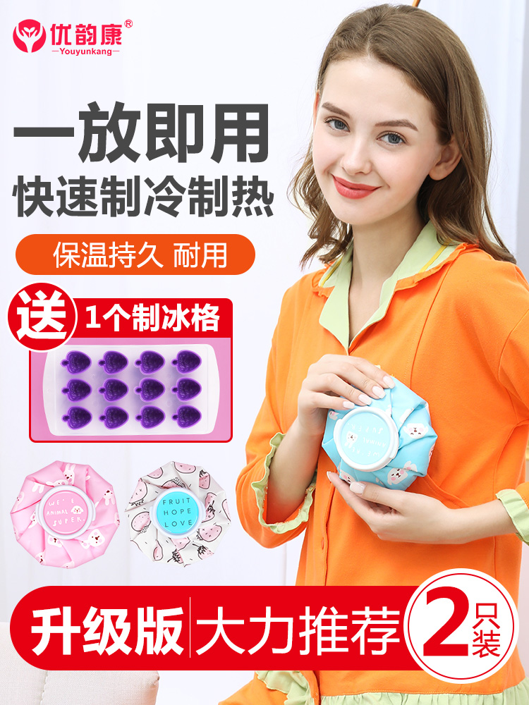 Breast cold and hot compress pad Hot water bottle Lactation chest milk plugging artifact Anti-blocking accumulation of milk dredge milk knot through milk