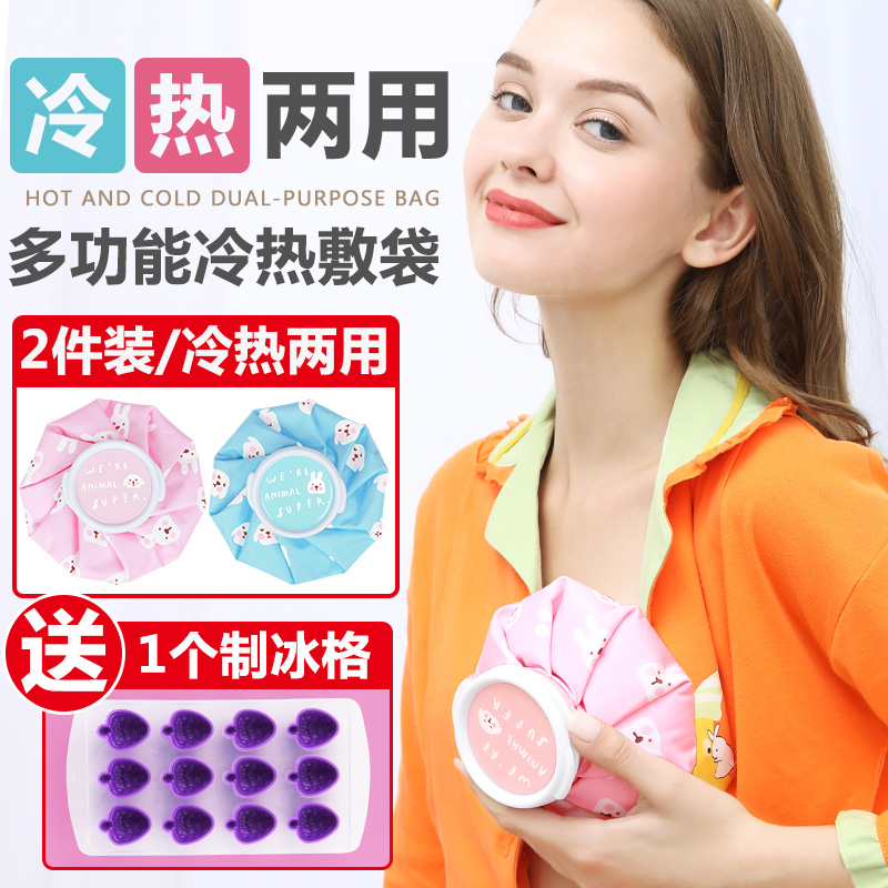 Breast cold and hot bag pad breast swollen milk hot pack breast gland unclogging plugging artifact anti-blocking milk knot