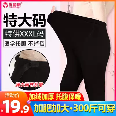 Pregnant women's autumn and winter clothing pregnant women's pants autumn underwear wear large size female belly pants plus velvet warm trousers tide mother