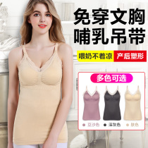Breastfeeding sling no-wearing bra vest-style pregnant womens underwear out-feeding bra cotton spring and summer dress women
