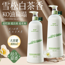 Jianfarou Amino Acid Fragrance Shampoo Conditioner Set Long-lasting Fragrance Shower Gel for Men and Women