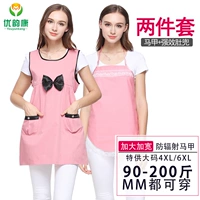Bạn Yun Kang bức xạ phù hợp với trang phục bà bầu phụ nữ mang thai chống bức xạ công việc mùa thu và mùa đông quần áo tạp dề mùa áo bảo hộ lao động
