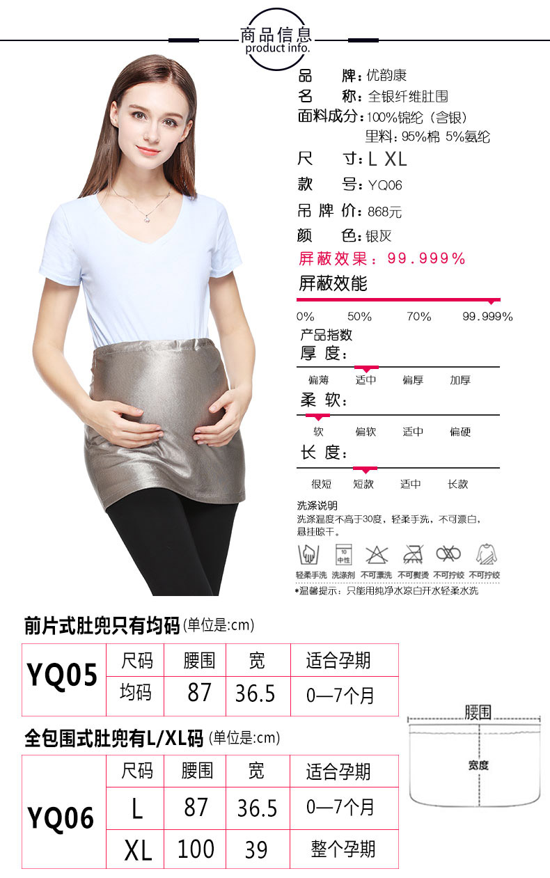 Bạn Yun Kang đầy đủ sợi bạc có thể giặt được bên trong mặc đồ phù hợp với bà bầu tạp dề chống bức xạ cho phụ nữ mang thai