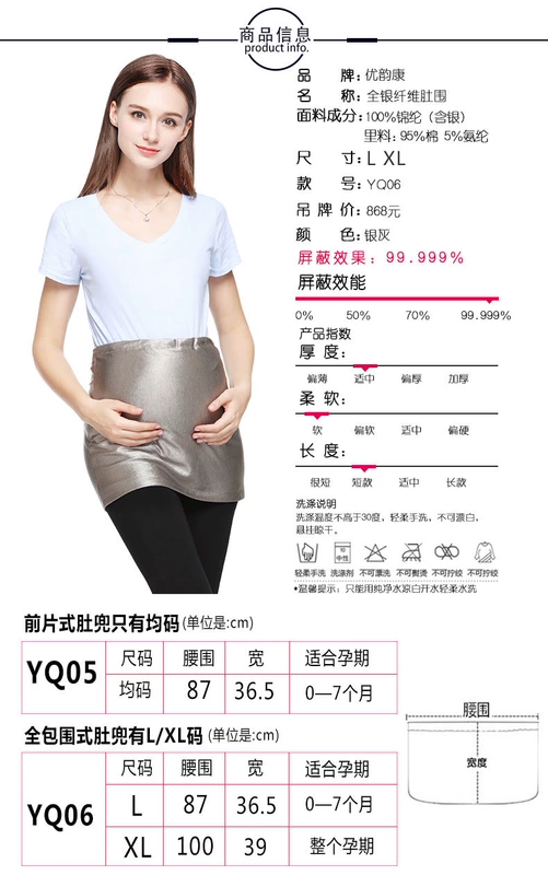 Bạn Yun Kang đầy đủ sợi bạc có thể giặt được bên trong mặc đồ phù hợp với bà bầu
