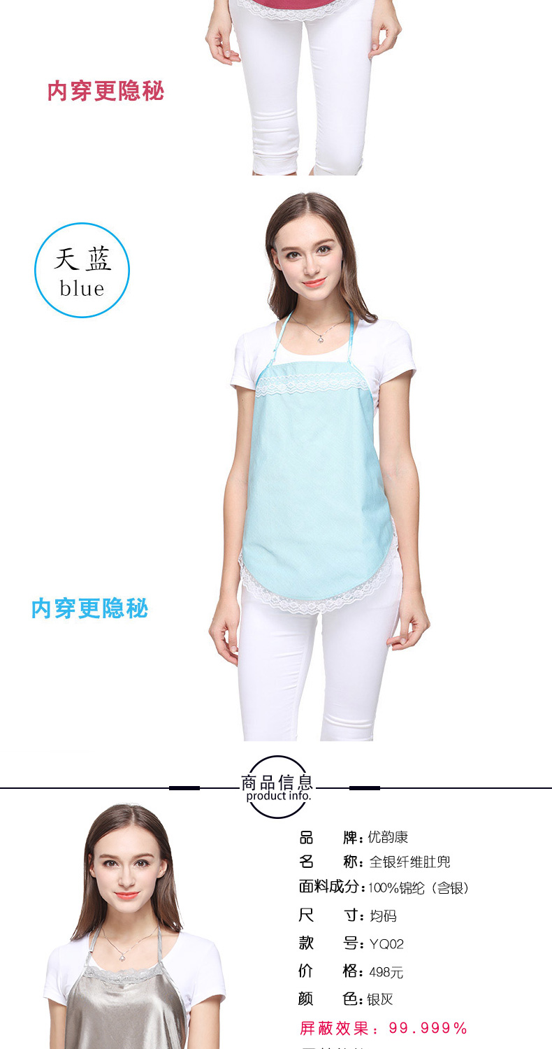 Bạn Yun Kang bức xạ phù hợp với trang phục bà bầu đích thực áo sơ mi áo vest quần áo tạp dề phù hợp với tạp dề quần áo sợi bạc chống bức xạ cho phụ nữ mang thai
