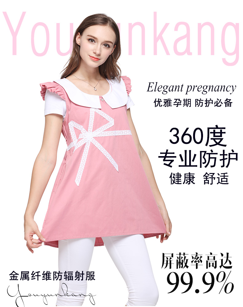Bạn Yun Kang bức xạ phù hợp với quần áo bà bầu hàng đầu quần áo bảo vệ bức xạ xác thực trang bị cơ thể rửa tất cả tạp dề sợi bạc áo chống bức xạ 