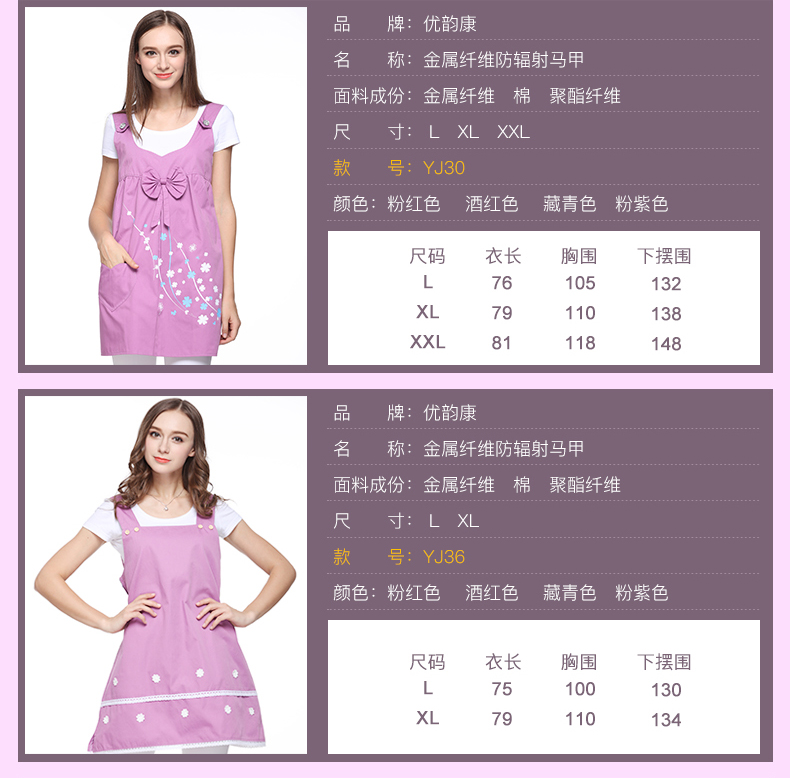 Bạn Yun Kang bức xạ phù hợp với trang phục bà bầu mùa xuân và mùa thu phổ quát phụ nữ mang thai chống bức xạ quần áo gói quà tặng thời trang cho phụ nữ mang thai