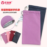 Bạn Yun Kang chống bức xạ túi điện thoại túi xách tay phụ nữ mang thai phổ quát che chắn túi tín hiệu chống quấy rối túi điện thoại di động váy bầu đẹp
