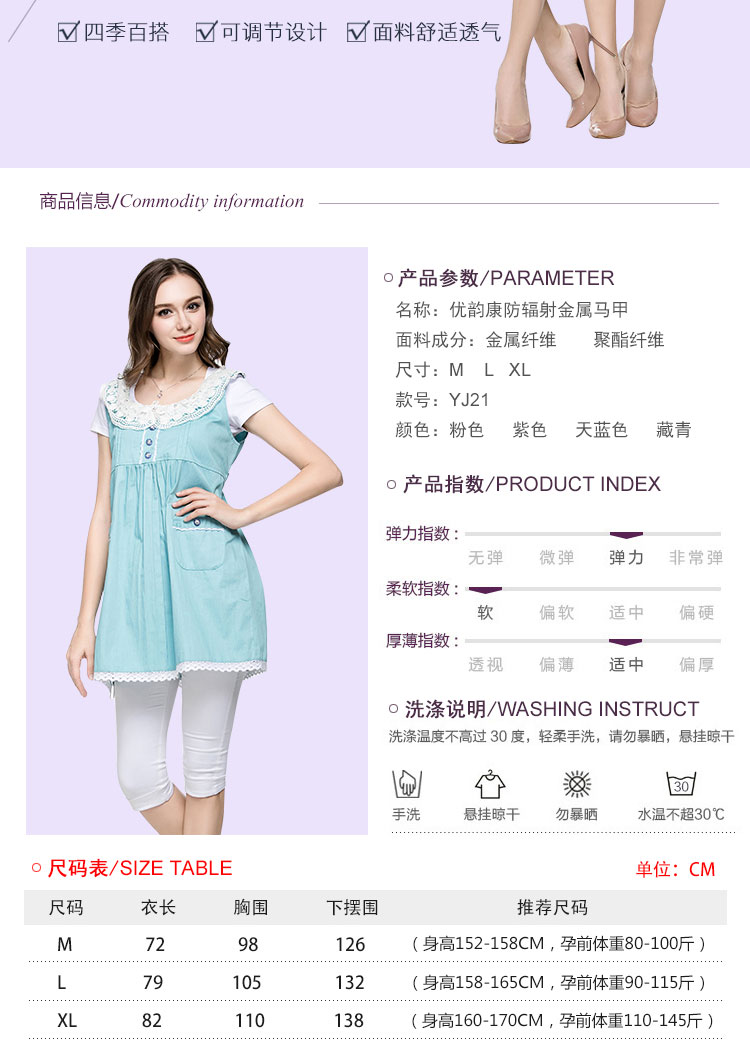 Bạn Yun Kang phụ nữ mang thai váy chống bức xạ bà bầu chính hãng gửi áo sợi bạc bảo vệ quần áo mặc tạp dề mạnh mẽ yếm thời trang bà bầu chống bức xạ