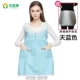 Bạn Yun Kang bức xạ phù hợp với trang phục bà bầu phụ nữ mang thai bảo vệ bức xạ quần áo để gửi tạp dề đi làm trong bốn mùa quần áo chống bức xạ nữ