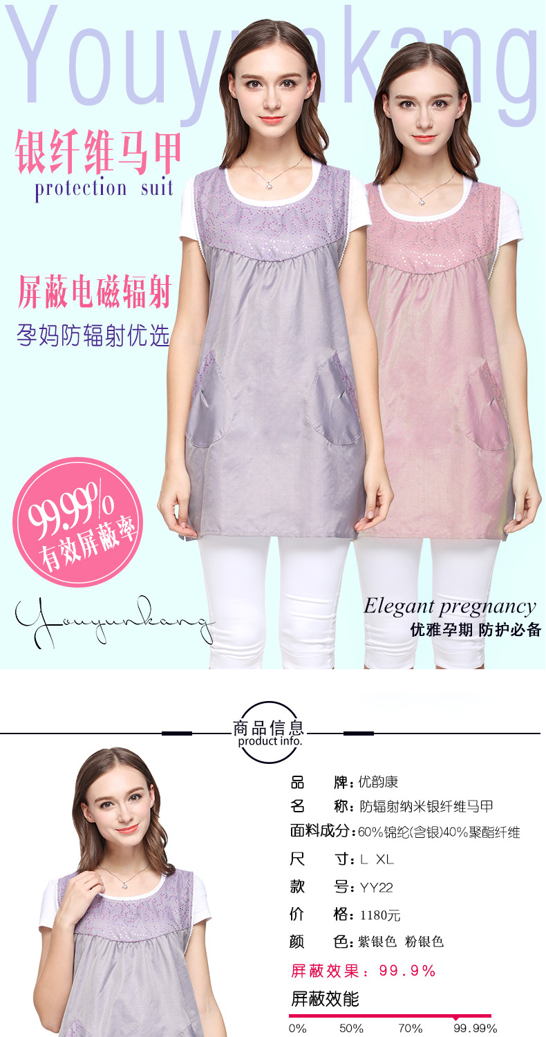 Bạn Yun Kang sợi bạc phù hợp với trang phục bà bầu chính hãng tạp dề bảo vệ bức xạ quần áo cách ly bức xạ làm việc mặc áo hè chống bức xạ cho bà bầu