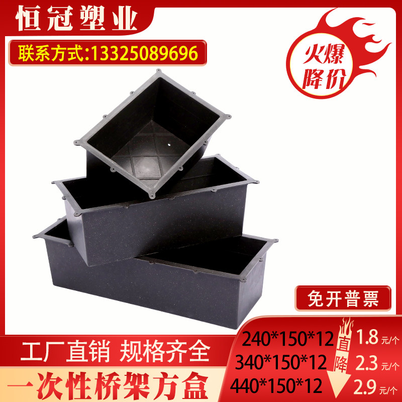 Bridge pre-buried square box pvc one-time reserved square box water pipe mold reserved casing mold double row pipe sleeve