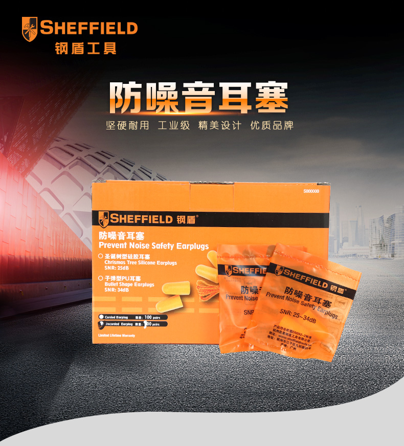 Earplugs Noise-Proof Sleep Sleeping Special Industrial Plant Students Comfort Side Sleeping Super Soundproofing Denoising