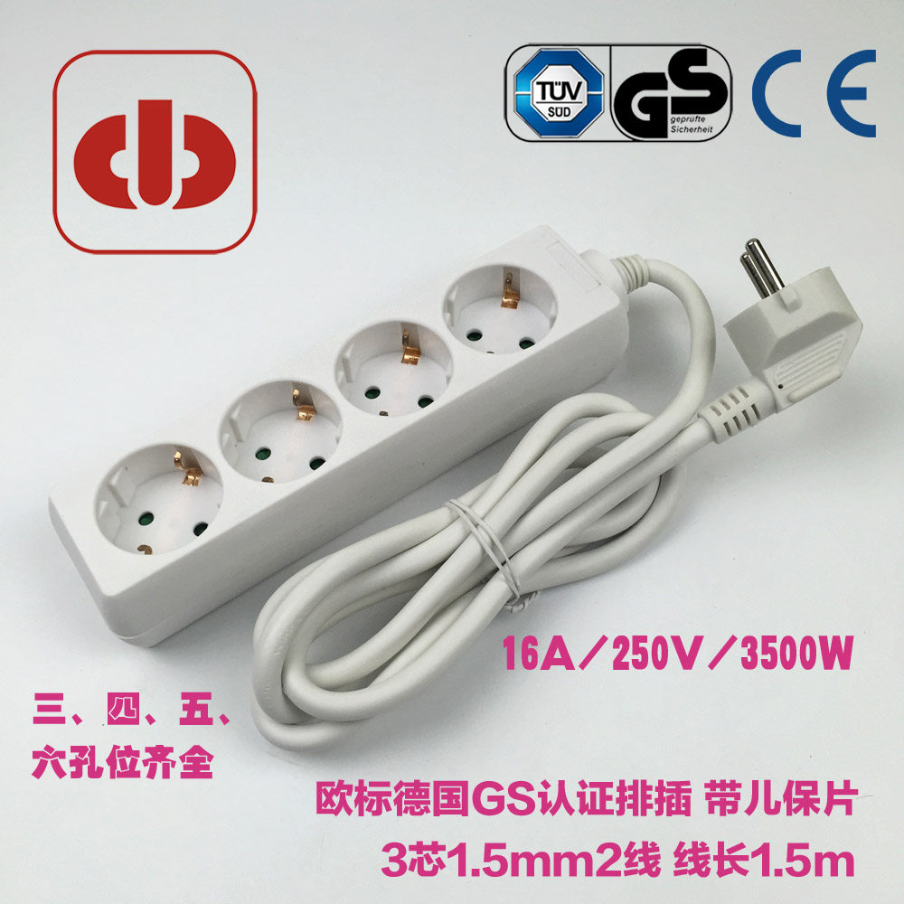 No switch European 3 4 5 6 hole socket European standard extension cord German plug German extension cord GS certification