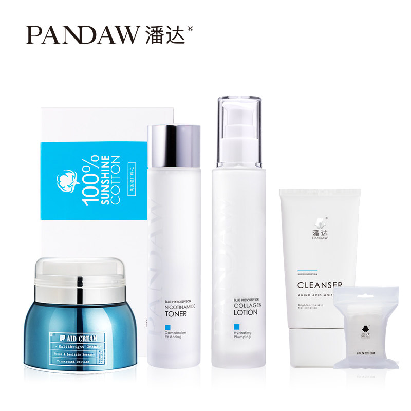 双11预售 潘达3%烟酰胺爽肤水抗糖化保湿乳水乳套装补水保湿套装