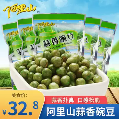 Alishan garlic green beans 138g * 5 bags of garlic peas casual fried beans snacks specialty snacks
