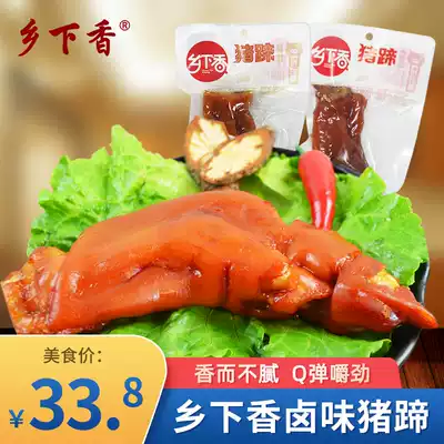 Country fragrant spiced pork trotters 130g * 3 bags spicy pork claws pork foot sauce elbow meat casual snacks