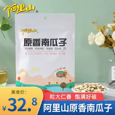 Alishan original fragrant pumpkin seeds 118g * 5 bags of salt baked pumpkin seeds original fried melon nuts fried snacks