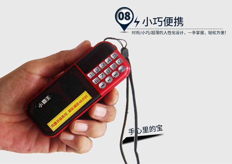 Thẻ sạc di động Radio máy kể chuyện cũ Walkman nghe sách bên ngoài máy nghe nhạc tiểu thuyết - Máy nghe nhạc mp3 	máy nghe nhạc ipod classic	