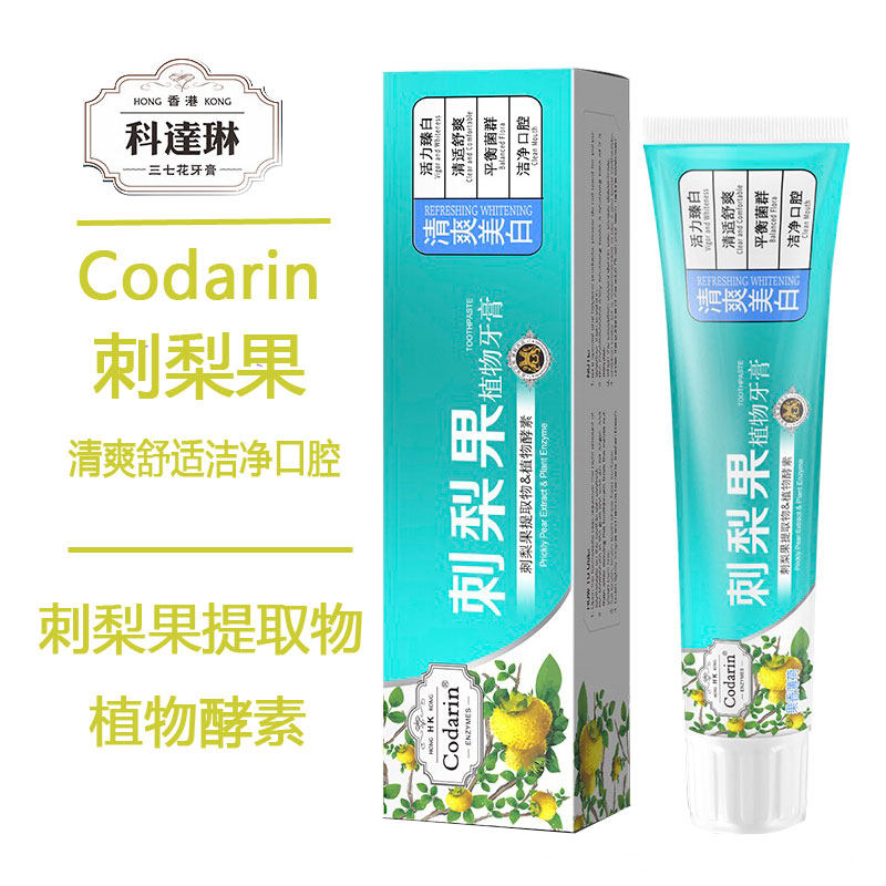 Cordarine Thorn Pear Fruit Plant Enzyme Toothpaste 100g Preferential Dress Fresh and White to Yellow