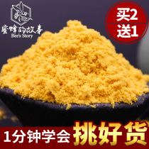 Bee story Lotus pollen Pure Lotus pollen natural bee pollen fresh lotus pollen