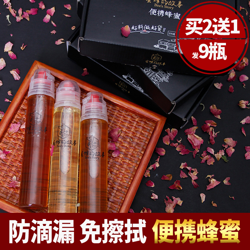 Pure Gift Boxed Natural Portable Packaging Native Honey Strips farmhouse Self-produced small packaged Bagged Honey Small