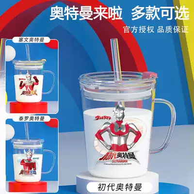 Altman children's milk cup baby water cup straw Cup household scale baby brewing milk powder drink milk heating