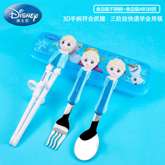 Disney children's training chopsticks 3 years old 1st stage 5 2nd stage 6 learning 4 practice chopsticks baby 8 tableware spoon and fork set