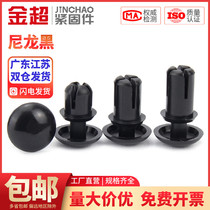 Jinchao nylon rivet push-type plastic rivet R type PC board rivet buckle plastic sub-mother rivet R3R4R5