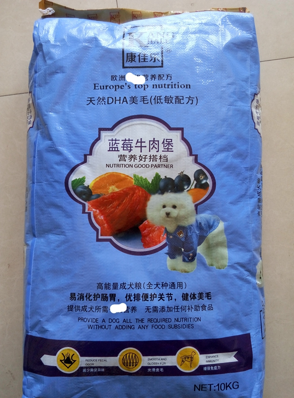 Thức ăn cho chó trưởng thành Konkale 7 kg thịt bò việt quất pháo đài tỉnh thức ăn cho chó Jinmaosamoye de lama thức ăn chủ yếu - Gói Singular thức ăn chó mèo