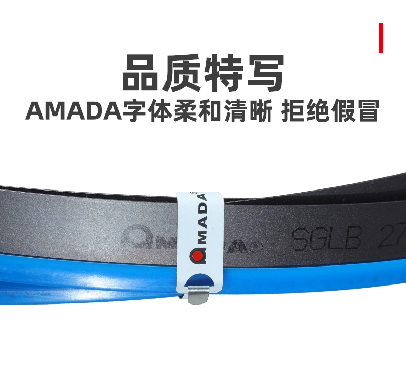 Lưỡi cưa vòng AMADA Lưỡi cưa lưỡng kim nhập khẩu AMADA SGLB/PRO/COB/SUPER/SHL luoi cua long