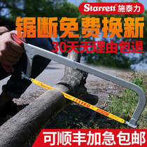 Steeli handmade saw woodworking saw old sawing bow mini according to the hacksaw frame household hand saw