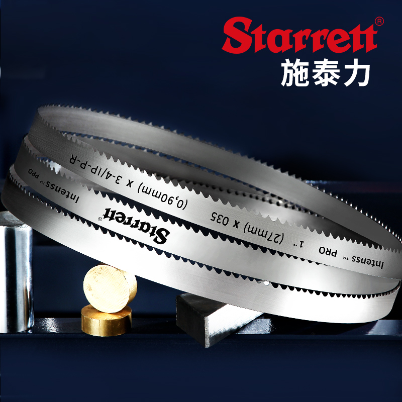 Steigree American Import Band Saw M42 Bimetal Saw Blade Machine With Saw Blade Numerical Control Saw Blade Big Tooth Fine Tooth Saw Blade