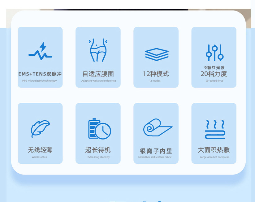 ems微电流穿戴健身仪 ems腹部健身仪 六区域红光智能脉冲燃脂机 可携式微电流腰带 Other