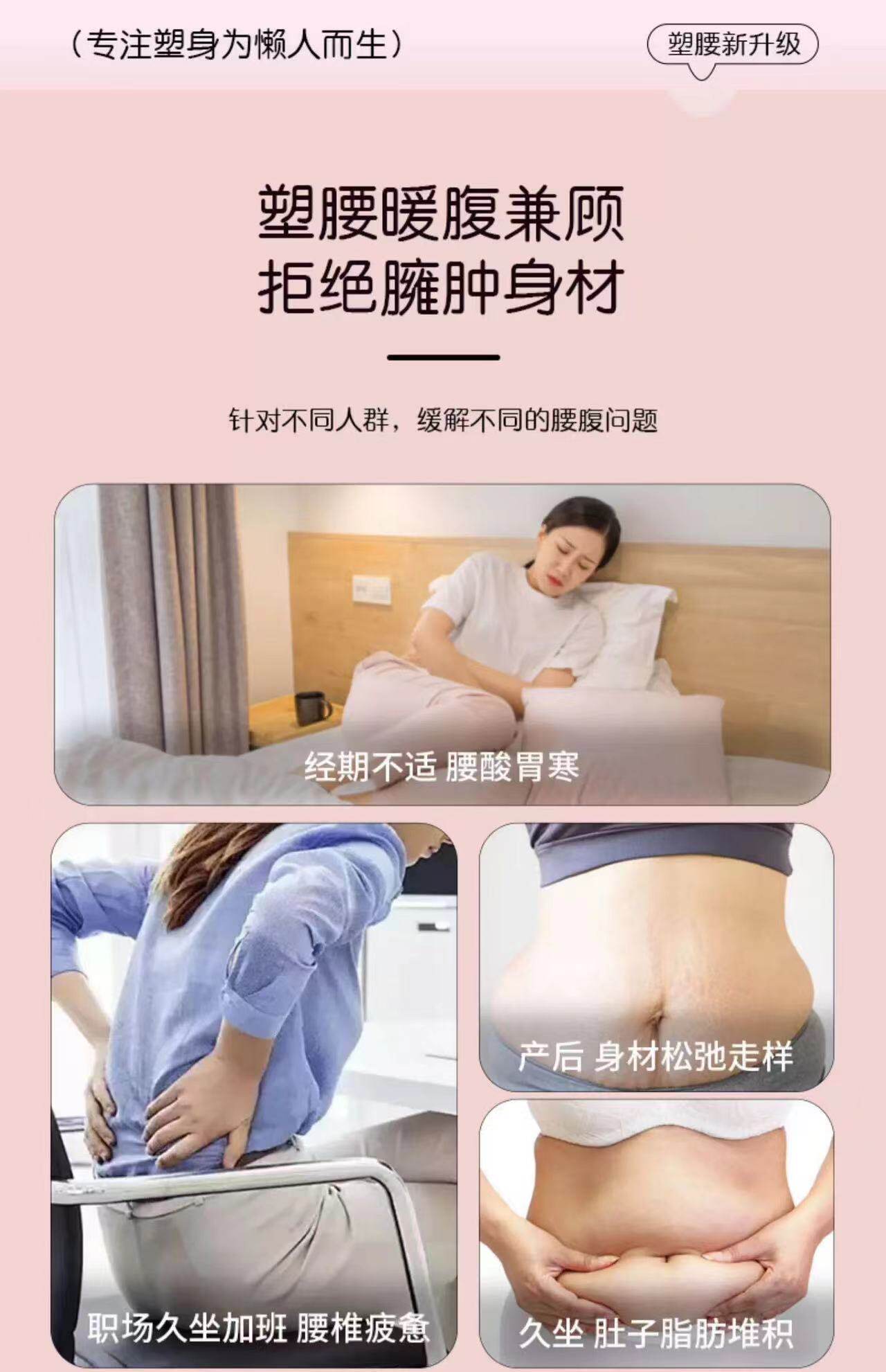 ems微电流穿戴健身仪 ems腹部健身仪 六区域红光智能脉冲燃脂机 可携式微电流腰带 Other