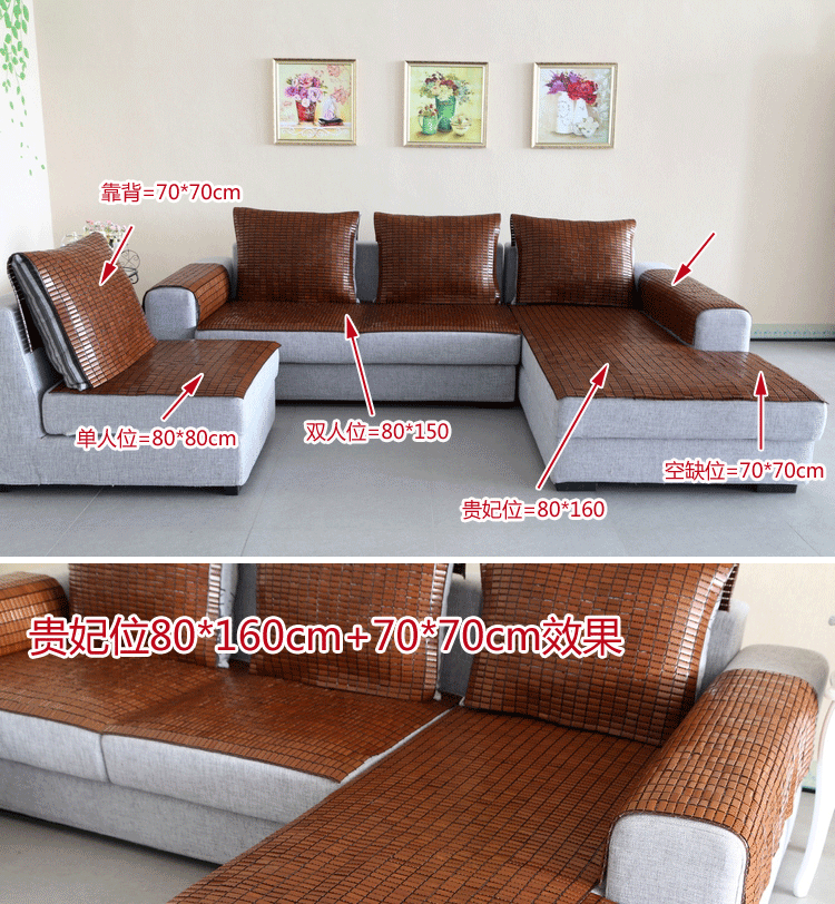 Carbonized màu mùa hè tự nhiên mahjong mat sofa đệm đệm đệm có thể được tùy chỉnh để bất kỳ kích thước