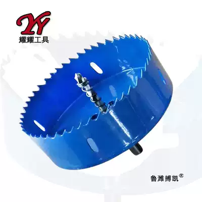 Ceiling downlight Spotlight Drill Reamer M42 Bimetallic drilling drill bit Iron plastic aluminum alloy hole saw