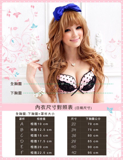 Fixation pour soutien-gorge F01 - Ref 827492 Image 9