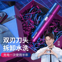 mericle electric nose hair trimmer Mens shaving nose hair Female male artifact Rechargeable shaving and cutting nose hair scissors