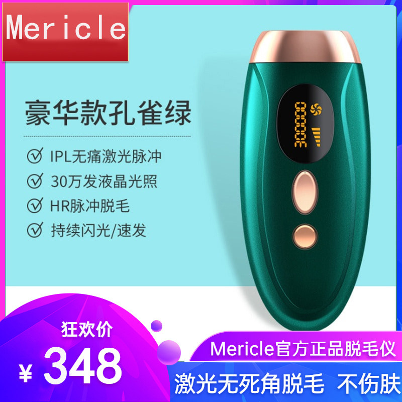 Small white fox hair removal device Handheld mini face full body lip hair armpit hair Ladies with ipl photon laser hair removal instrument