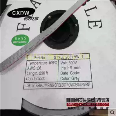 GRAY CABLE 1 27MM SPACING 28AWG 10P 20P 30P 40P 50P 60P ONE ROLL 76 5 METERS