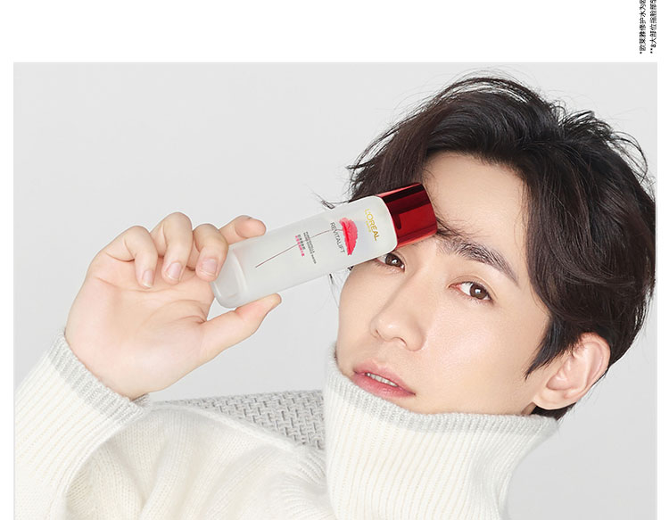 Paris LOreal Rembrandt Snow Grass Micro Essence Moisturising Facial Zhu Yilong với cửa hàng chính thức chính hãng sum 37 vàng