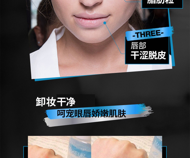 Nước tẩy trang Maybelline Eye & Lip Oil Face Gentle Deep Cleansing Không kích thích Nước tẩy trang Cửa hàng chính thức nước tẩy trang garnier vàng