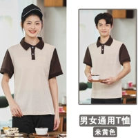 Желтая футболка