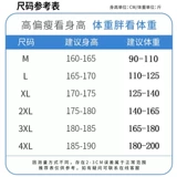 Высокоэнгевая медная -брюшная шеф -повар для рабочей одежды короткая -Западный ресторан с кухни административный шеф -повар