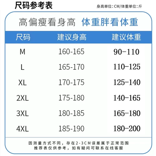 Высокоэнгевая медная -брюшная шеф -повар для рабочей одежды короткая -Западный ресторан с кухни административный шеф -повар