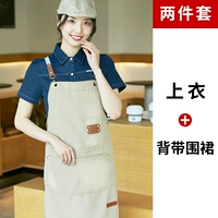 Подтяжки, фартук, короткий рукав