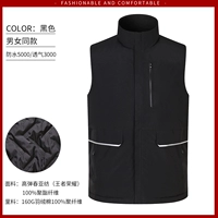 Черный жилет