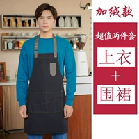 Флисовый зеленый длинный фартук